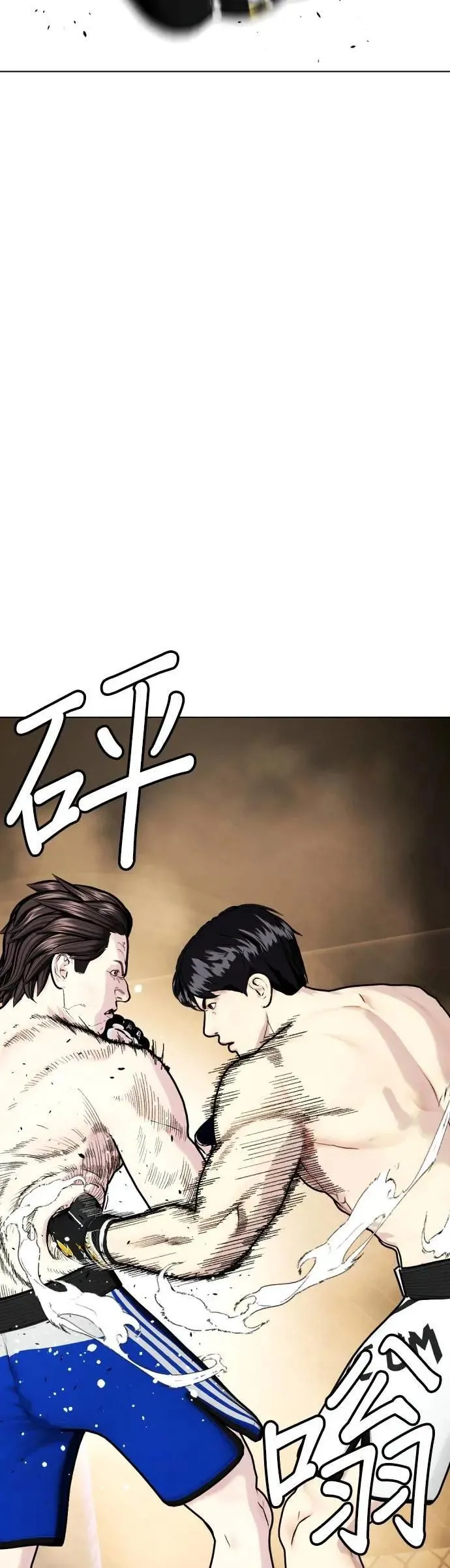 第100话 擂台生锈 第13页