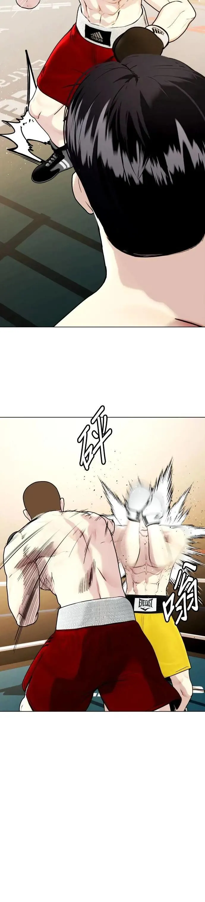 第106话 恶汉 第14页