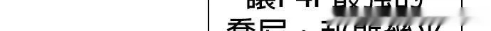 第131话 凯尔・钱德勒 第4页