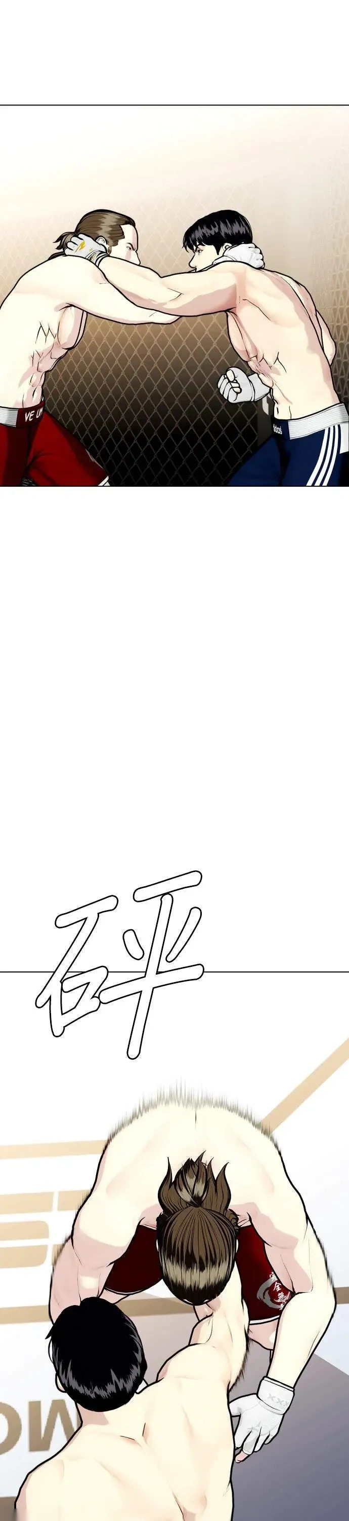 第132话 这才是男人！ 第32页