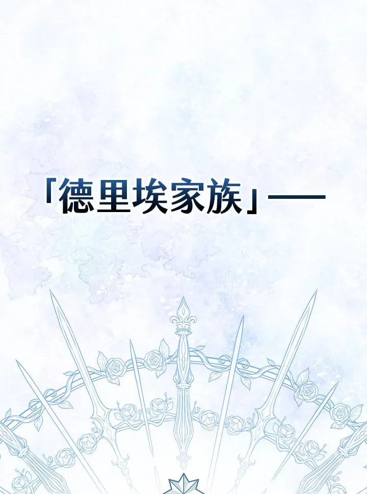 序章 第1页