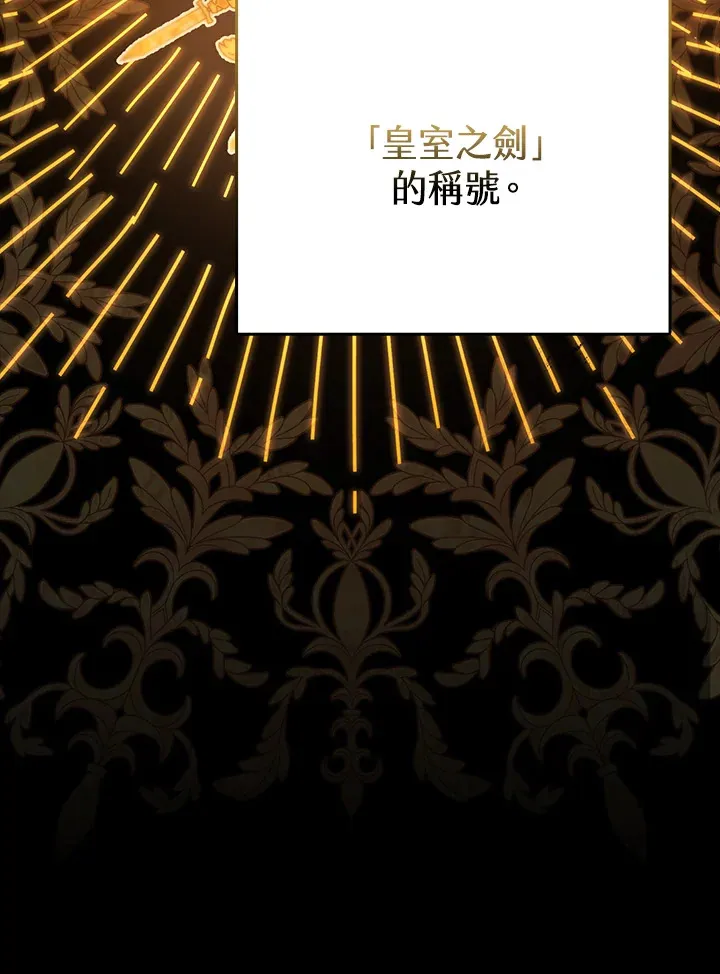 序章 第11页
