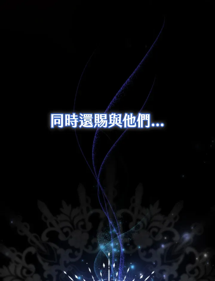序章 第12页