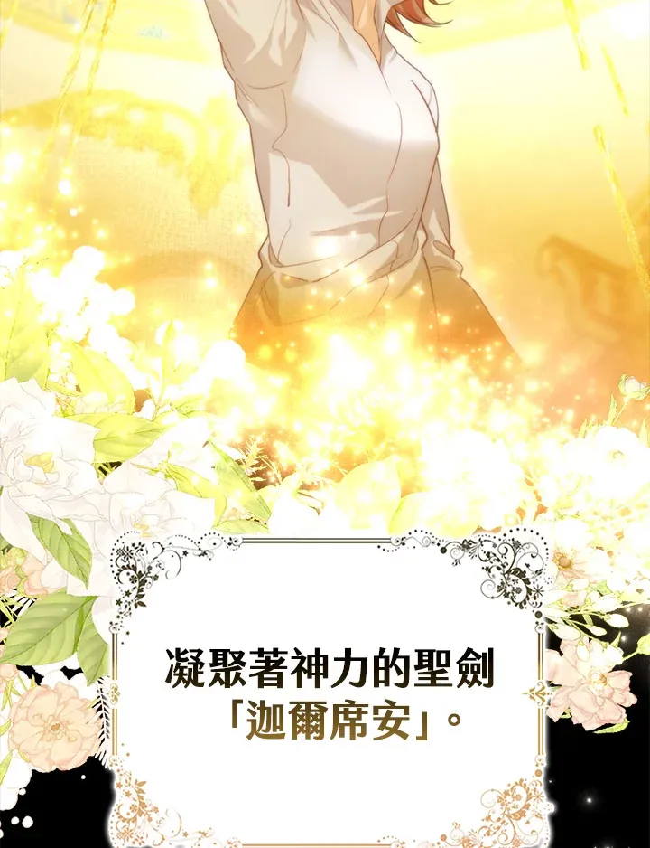 序章 第15页