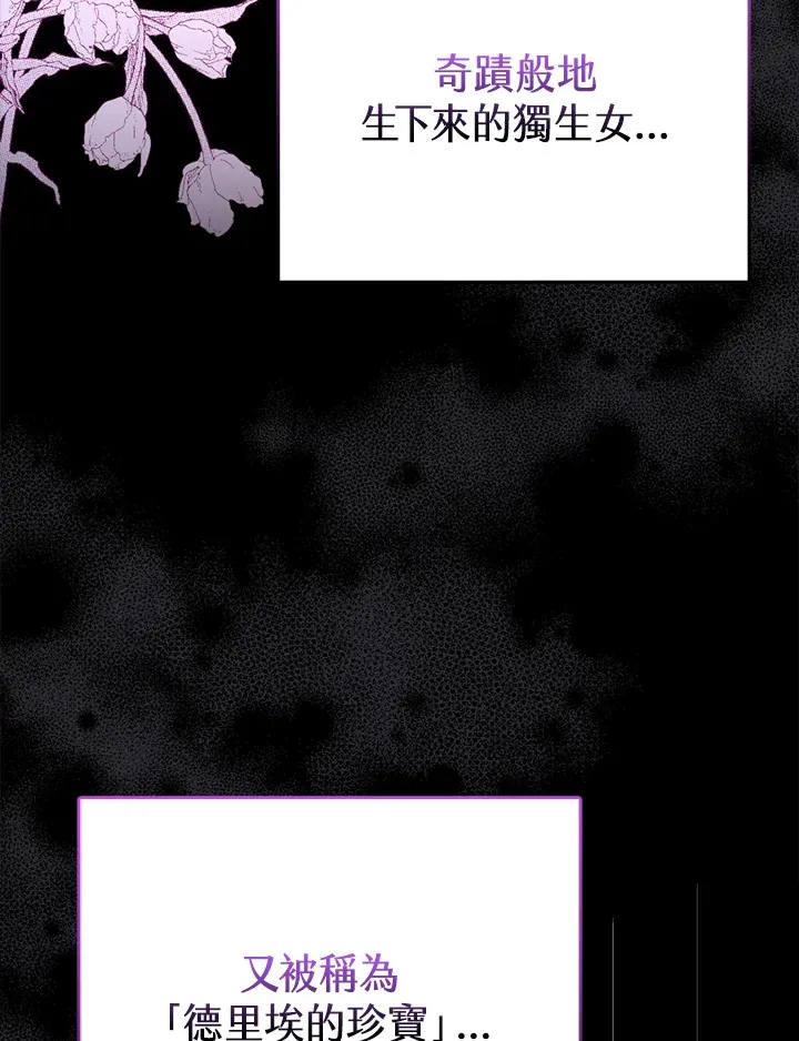 序章 第19页