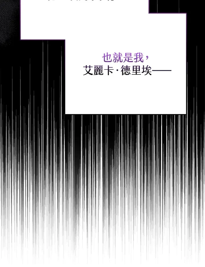 序章 第20页