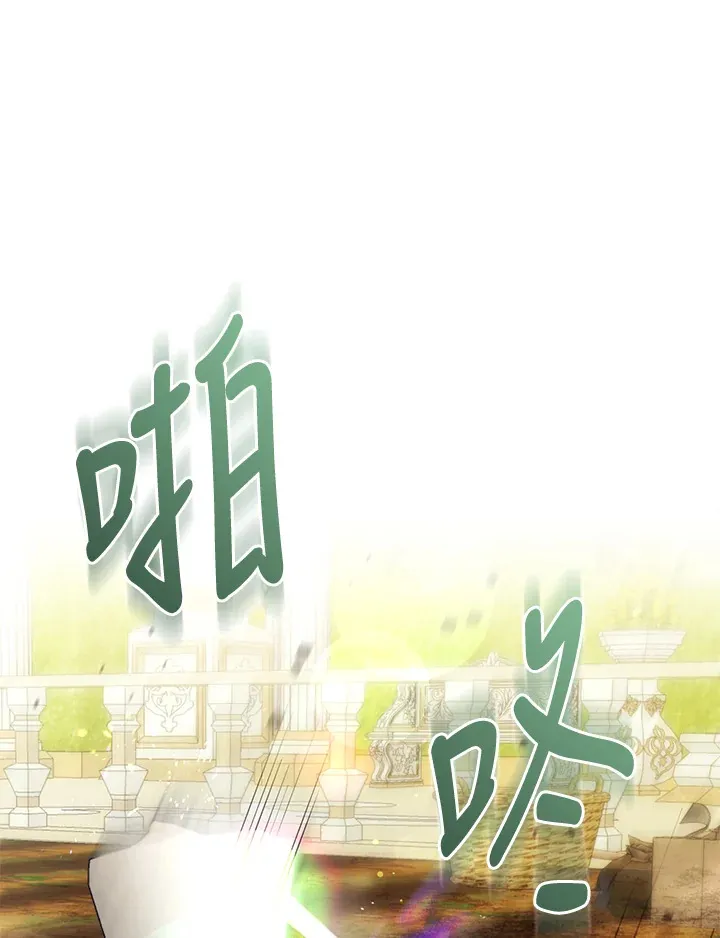 序章 第21页