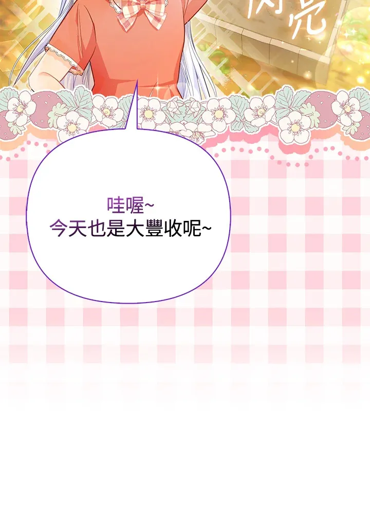 序章 第25页