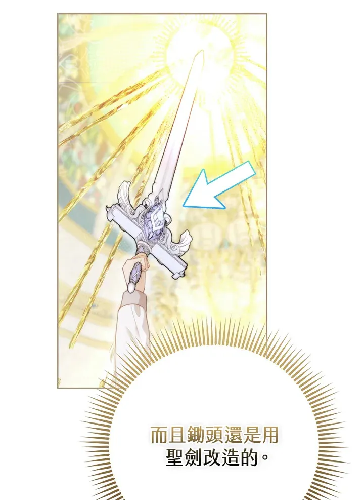 序章 第26页