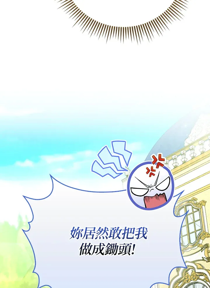 序章 第27页
