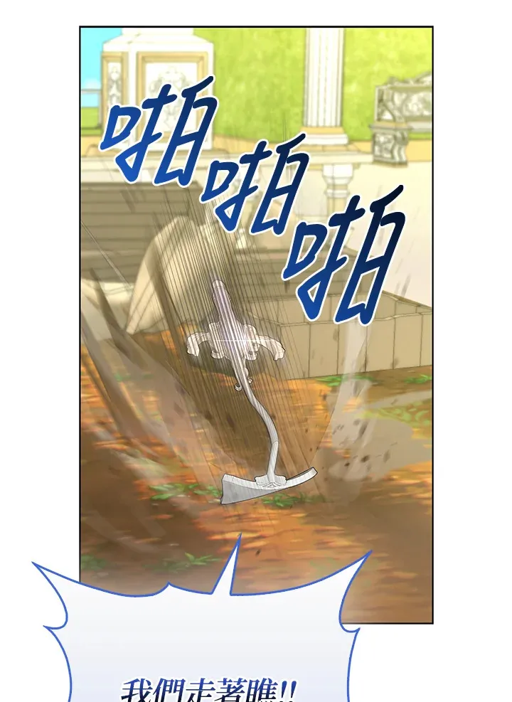 序章 第29页