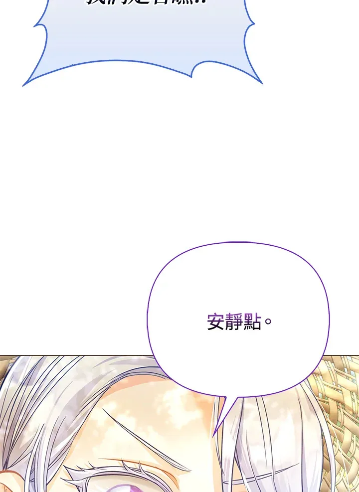 序章 第30页