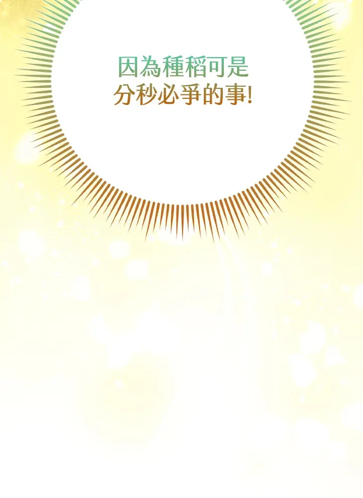 序章 第35页