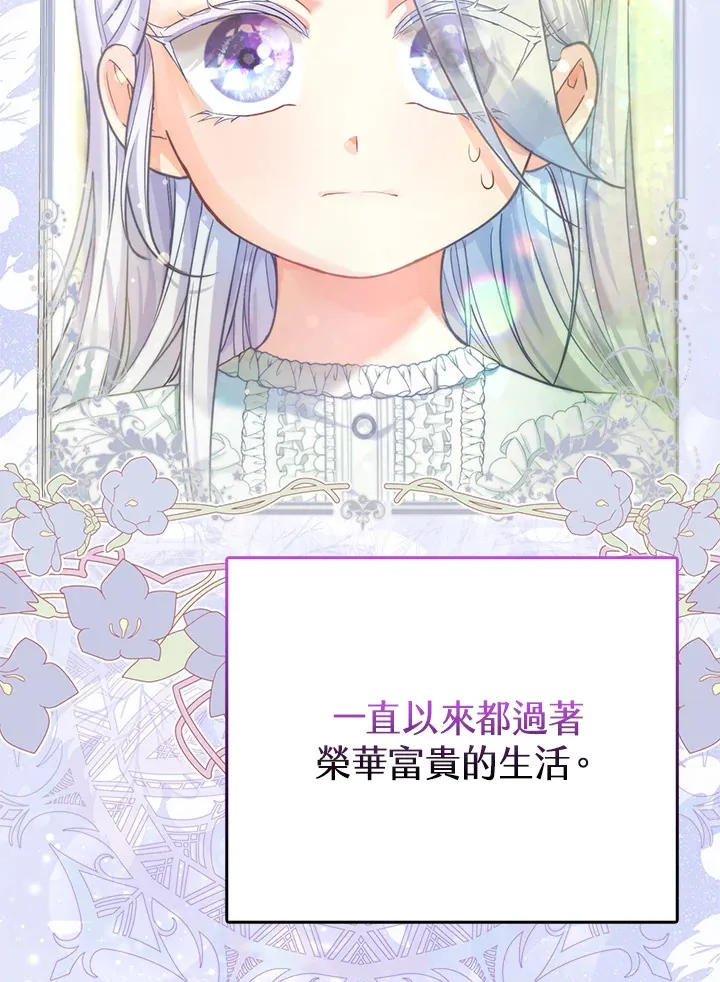 序章 第39页