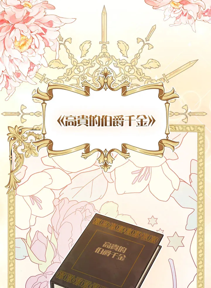 序章 第43页