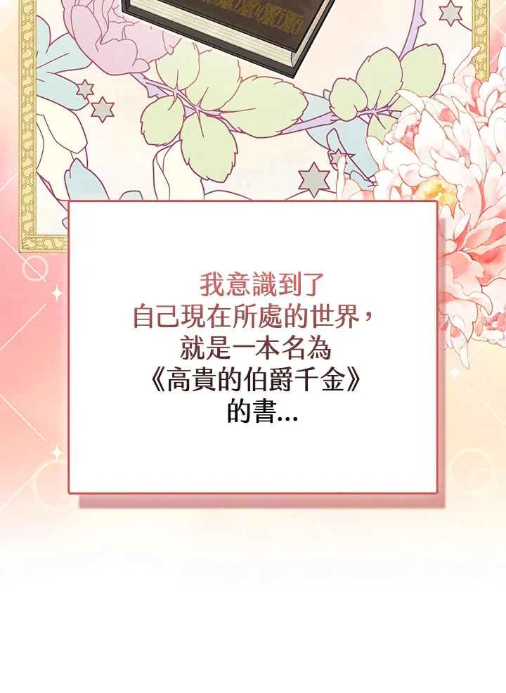 序章 第44页