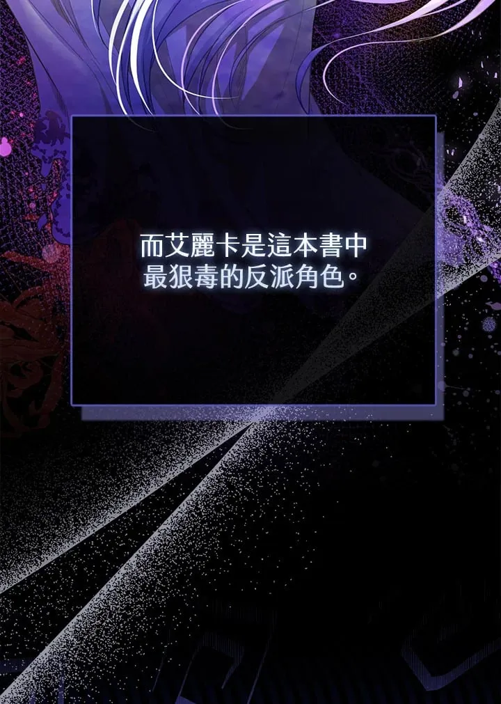 序章 第47页