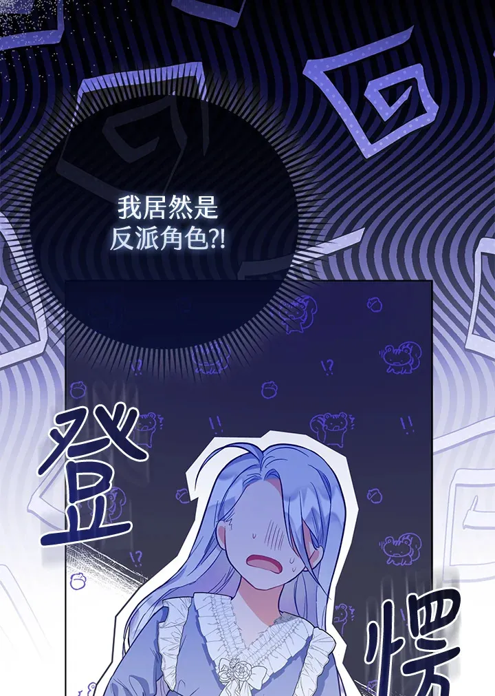 序章 第48页