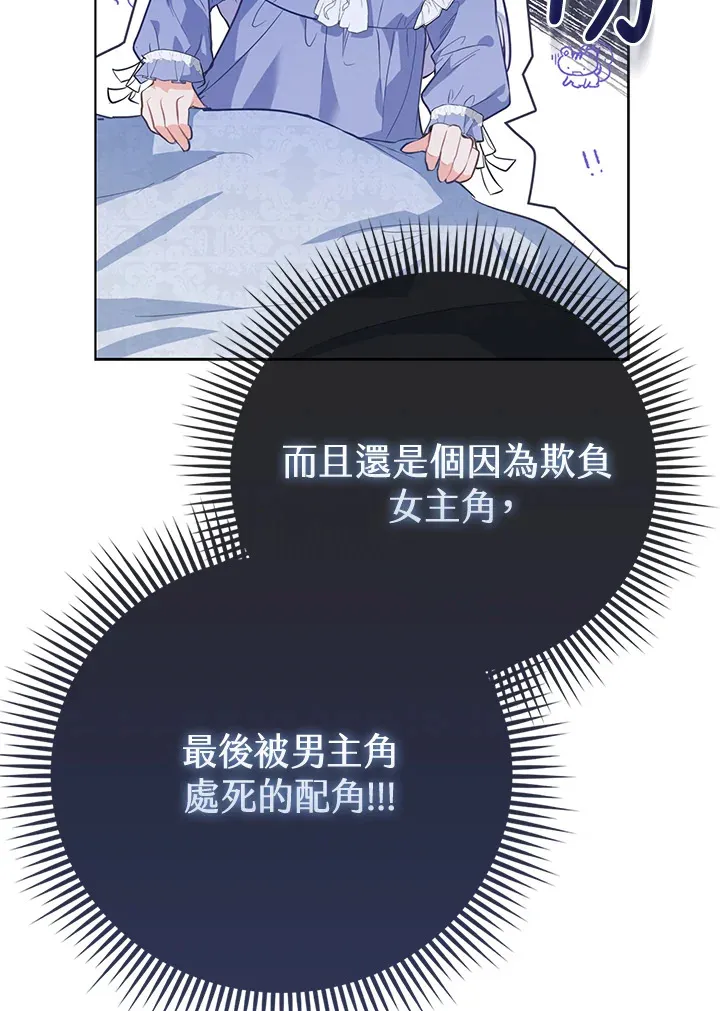 序章 第49页