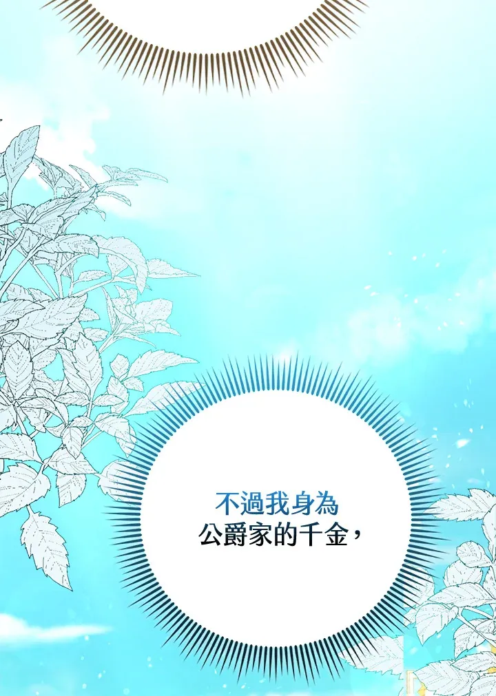 序章 第52页