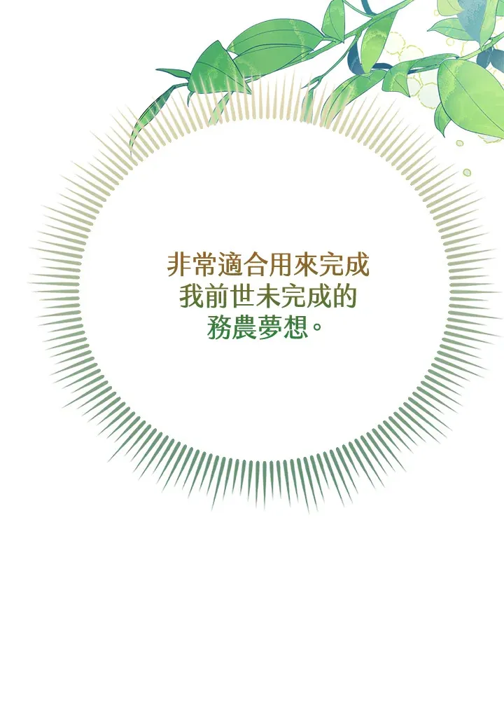 序章 第56页