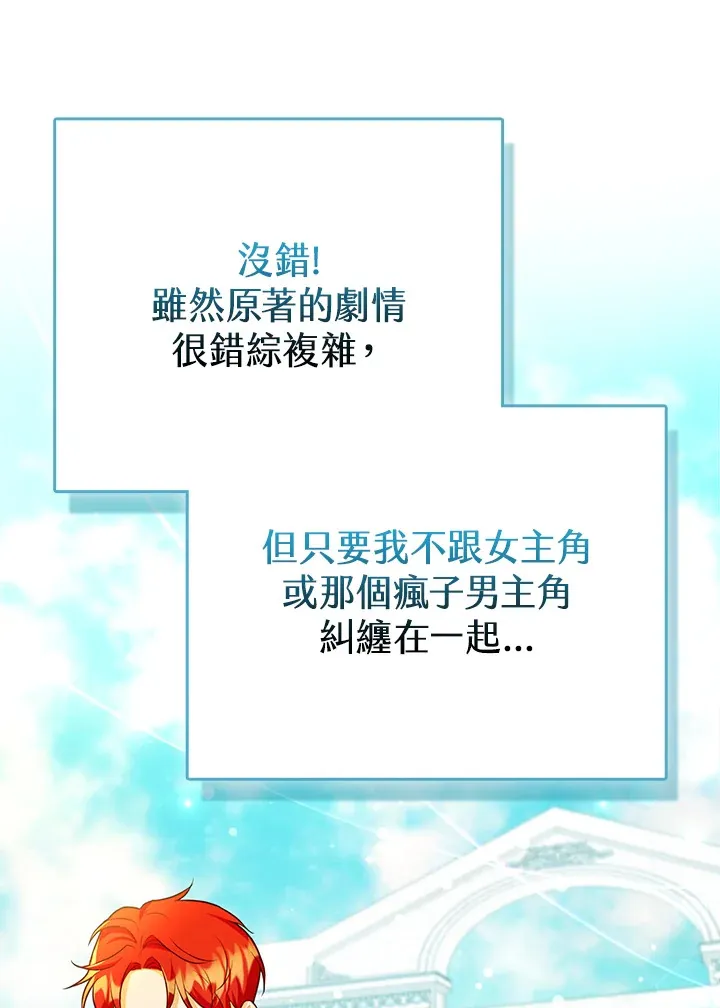 序章 第57页