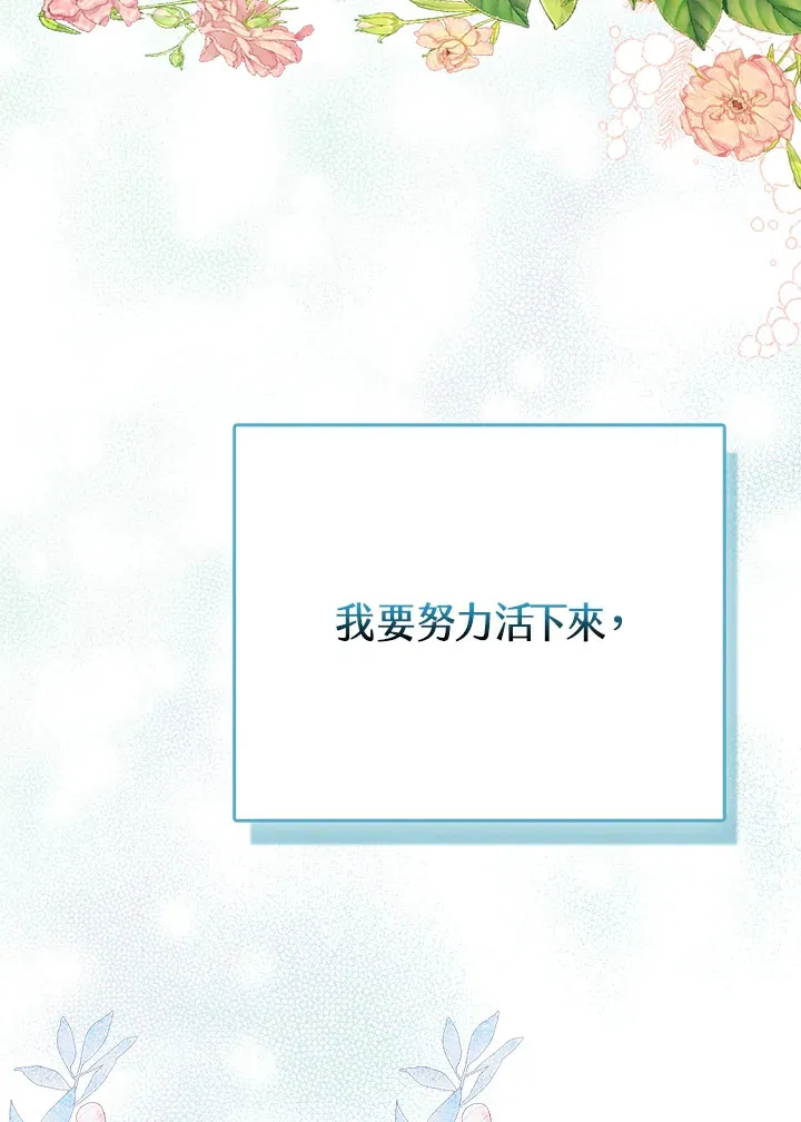序章 第59页