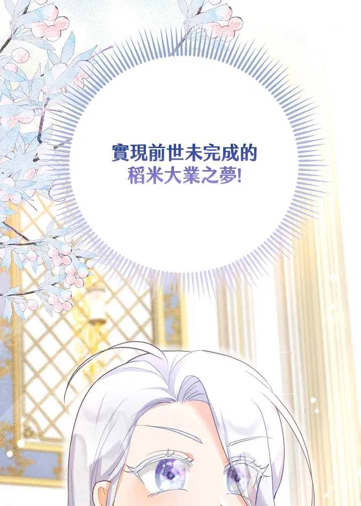 序章 第60页