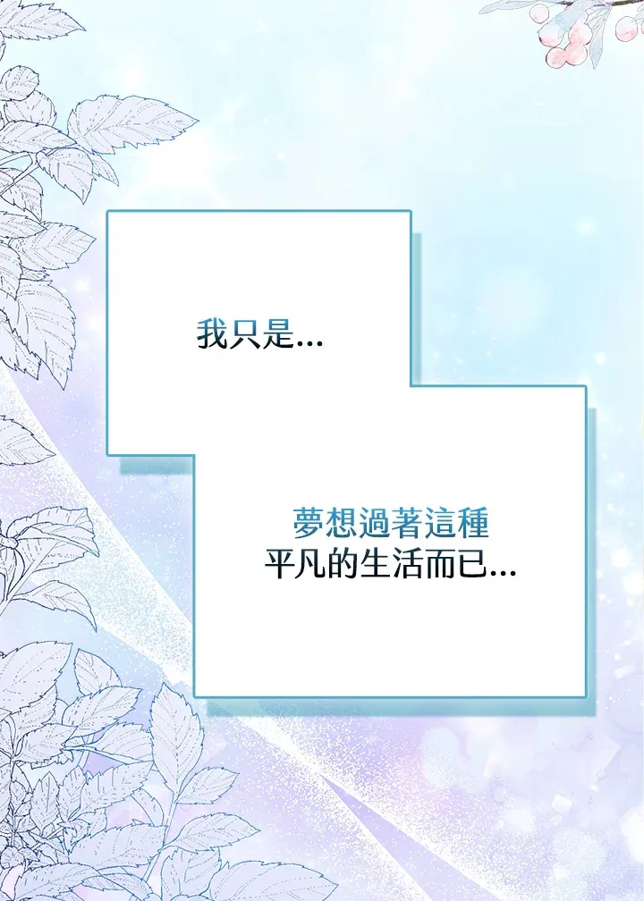 序章 第62页