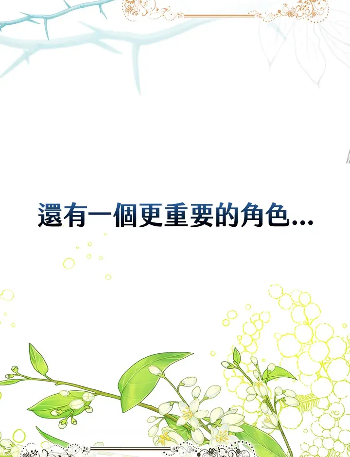 序章 第74页