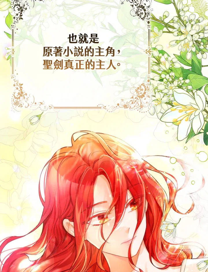 序章 第75页