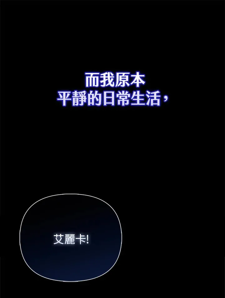 序章 第78页