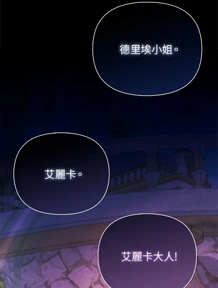 序章 第79页