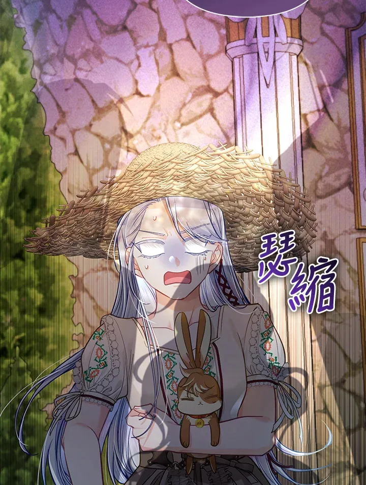 序章 第80页