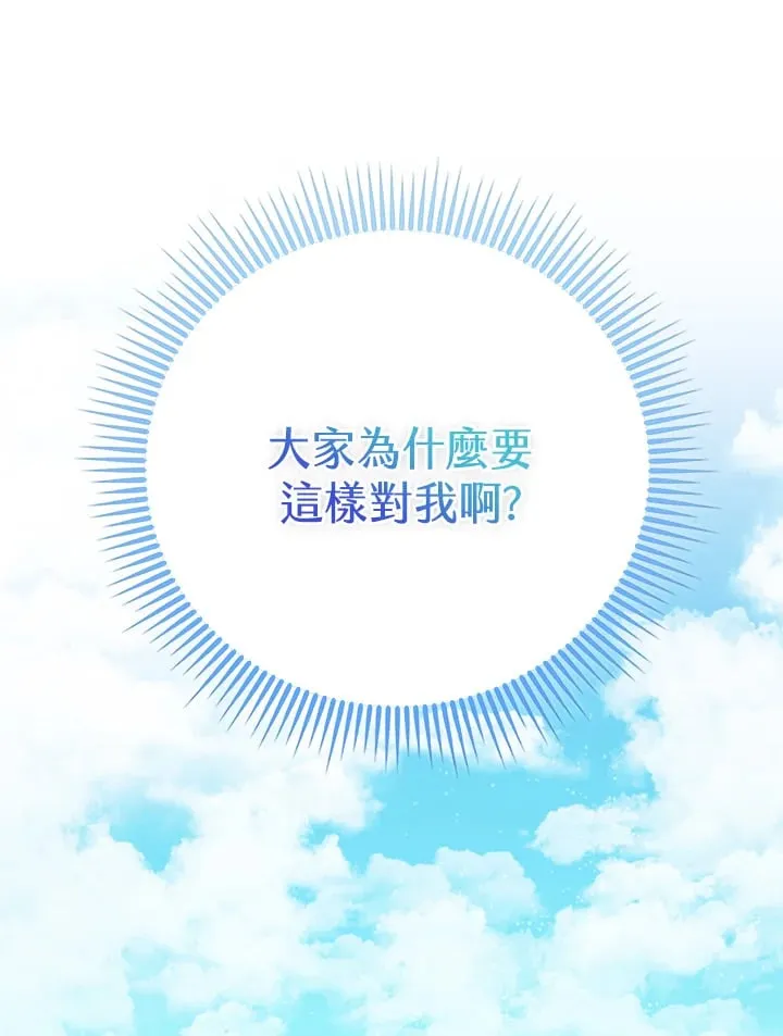 序章 第83页