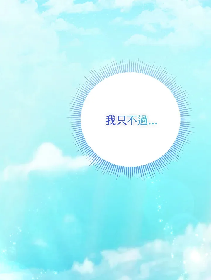 序章 第84页