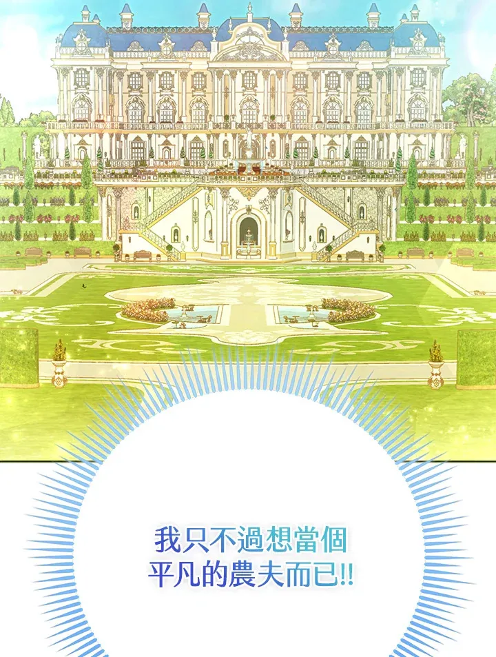 序章 第85页