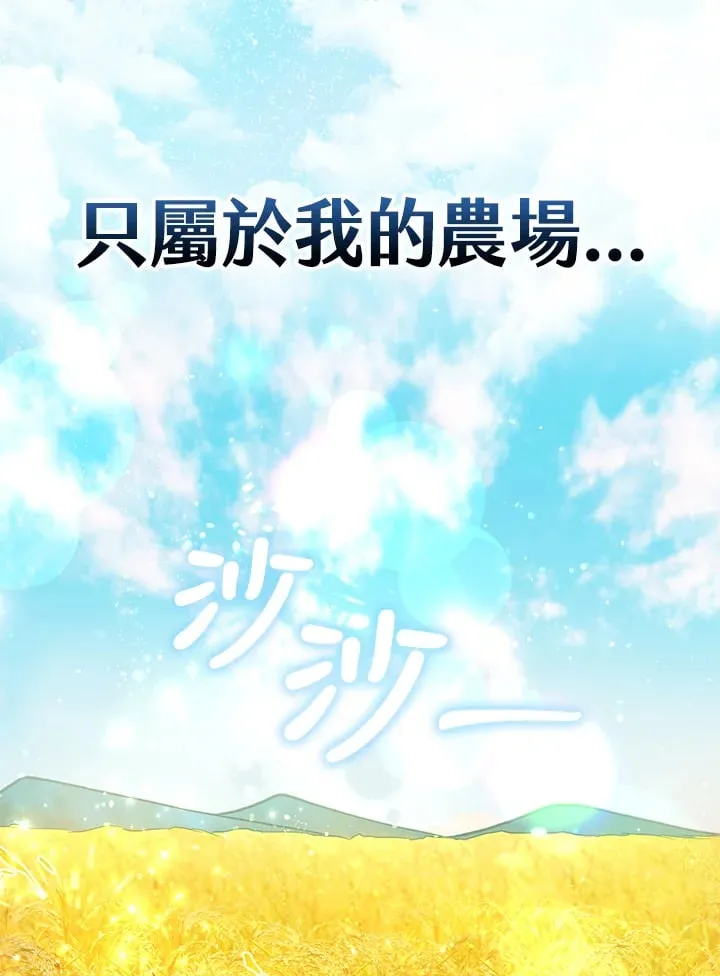 序章 第89页