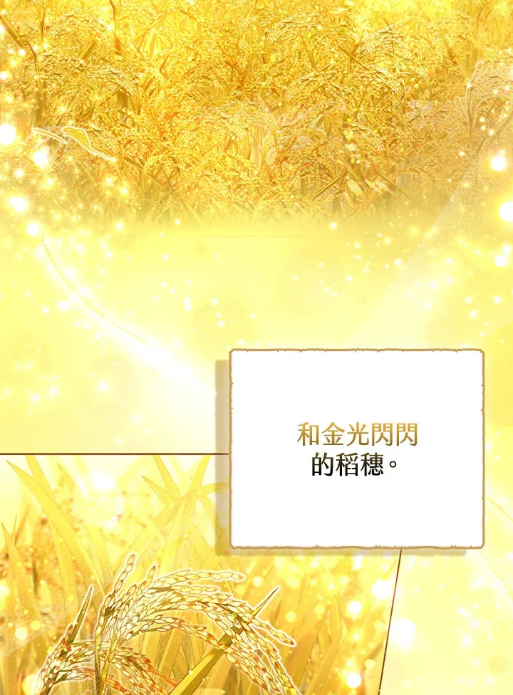 第1话 第3页