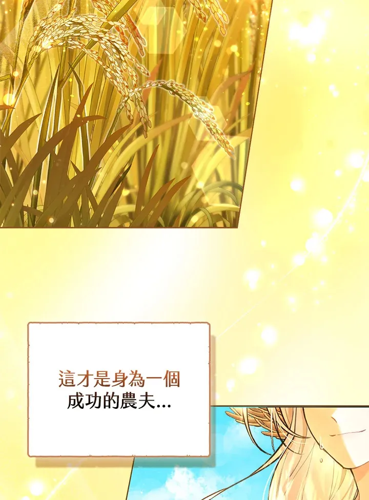 第1话 第4页