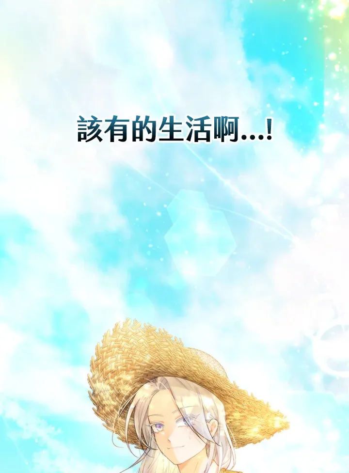 第1话 第6页