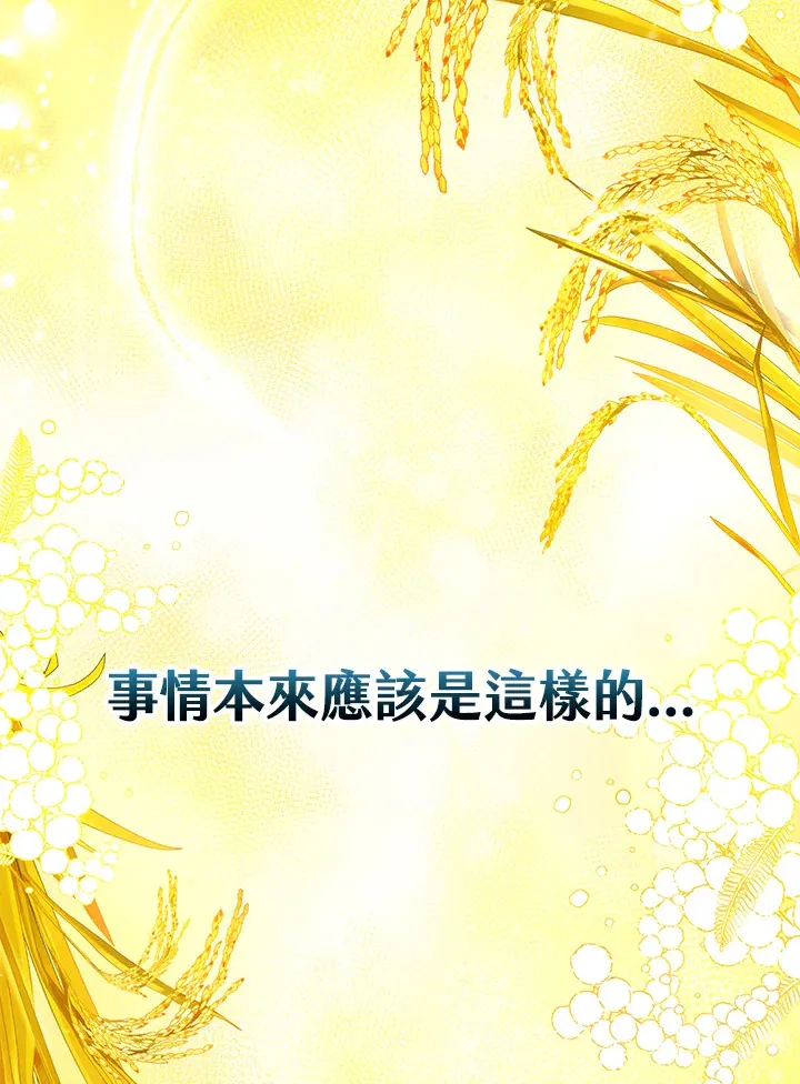 第1话 第8页