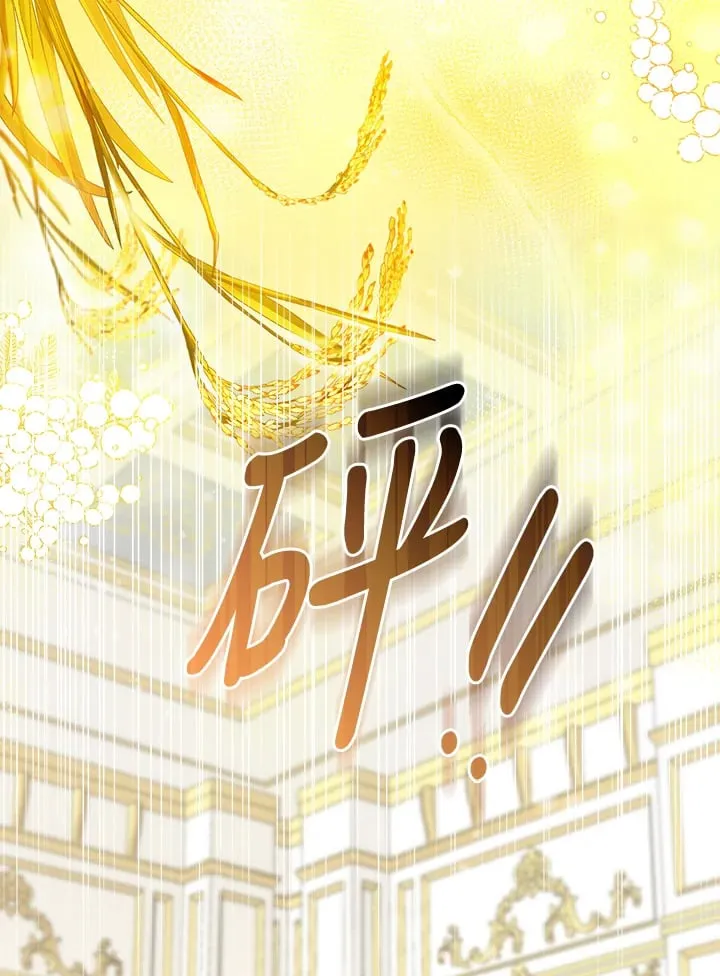 第1话 第9页