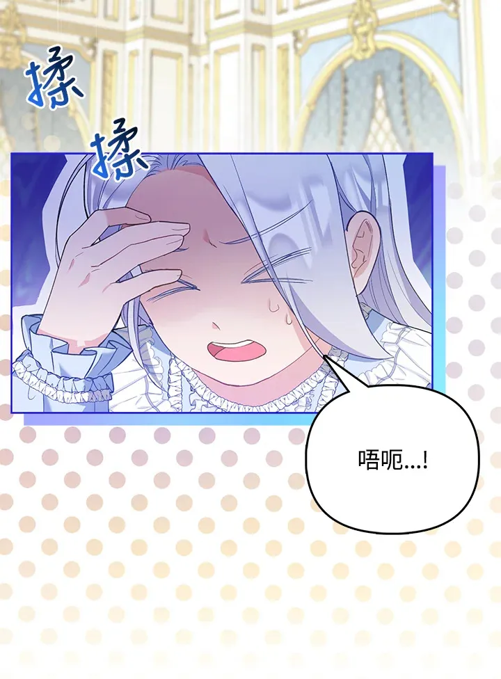 第1话 第10页