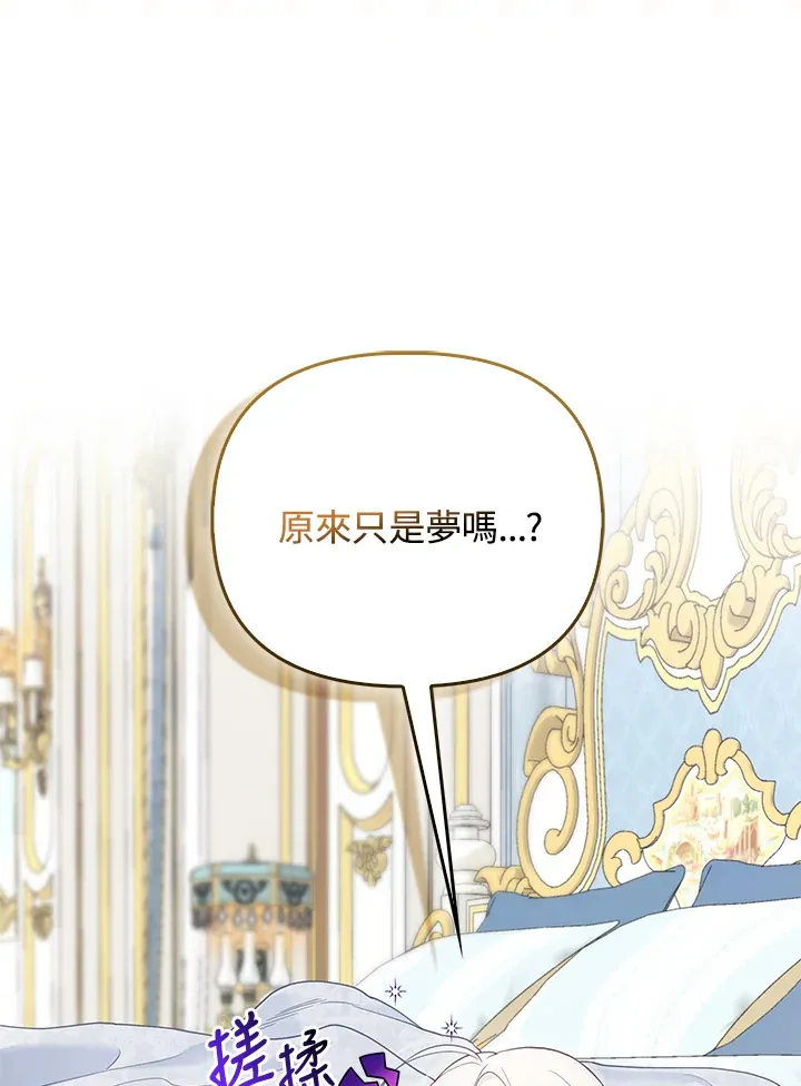 第1话 第11页