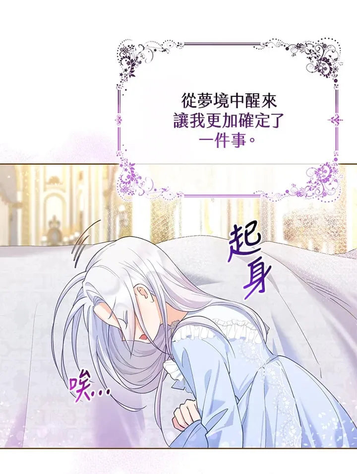 第1话 第13页
