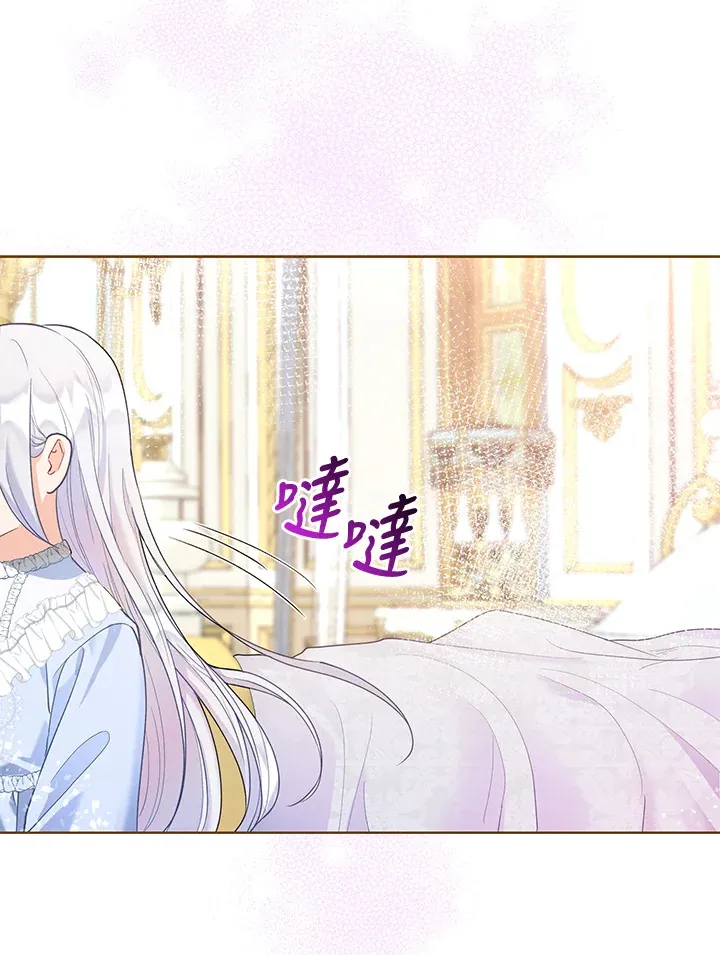 第1话 第14页