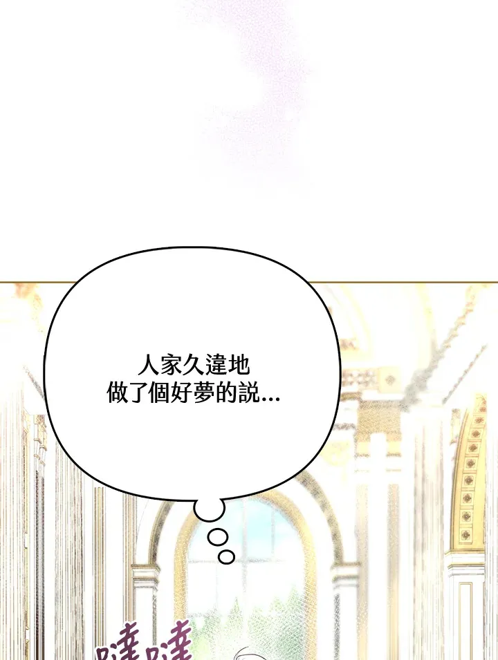 第1话 第15页