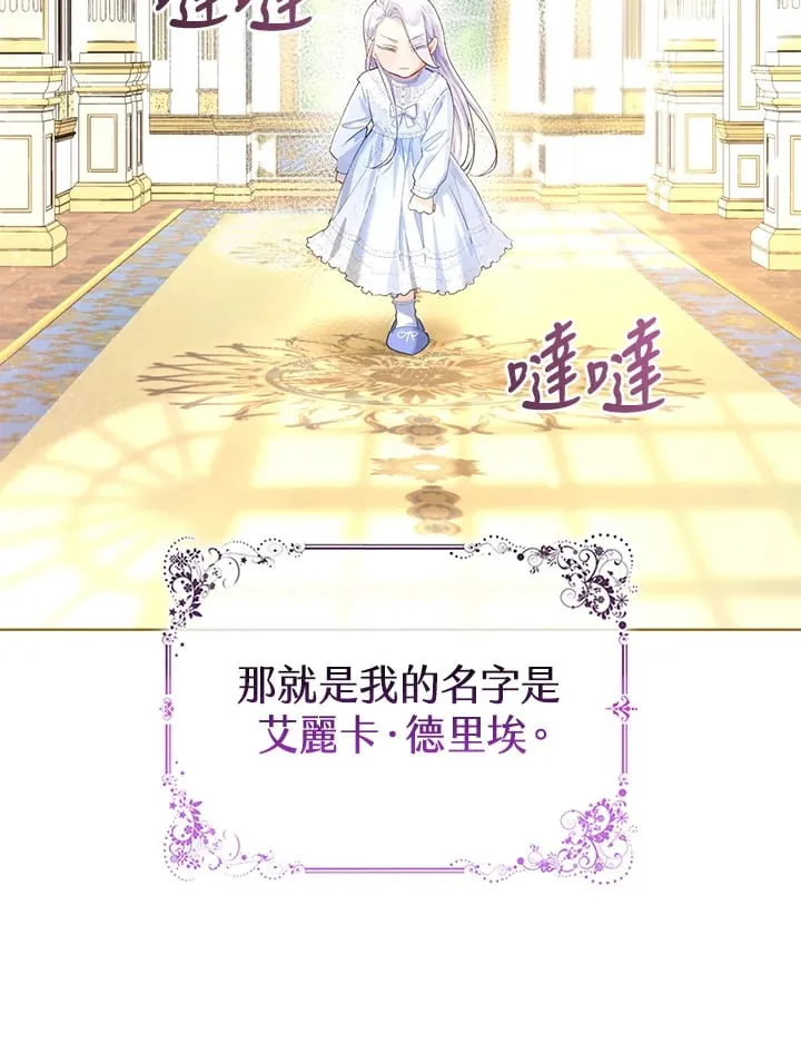 第1话 第16页