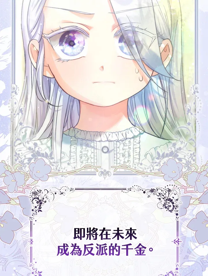 第1话 第19页